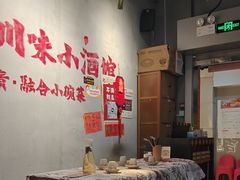 -耙吉吉川味小酒馆(本地人回头店)