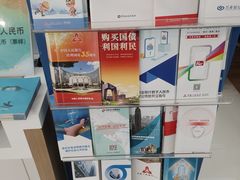 -兴业银行(北京花园路支行)
