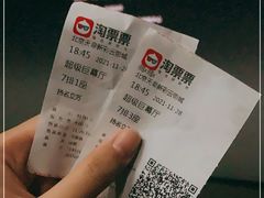 -天幕新彩云国际影城(激光巨幕店)