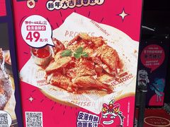 -匠子烤鱼(海口国贸中心友谊阳光城艺龙酒店店)