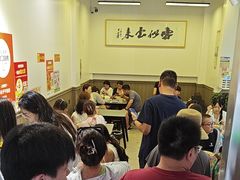 -梅溪·小伙子干挑面(安吉总店)