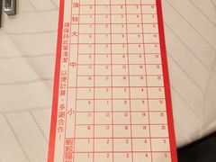账单-翠园(铜锣湾广场店)
