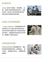 -BRANS PORO布朗斯伯勒西装高级定制·瑞璞西装(金陵店)