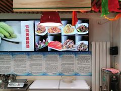-313羊庄铁锅烀羊肉(望京店)