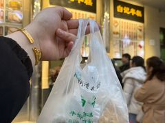 -清真·白记年糕(牛街北口店)