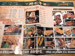 -那些年记忆烧烤