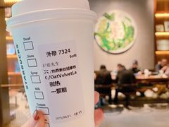 -星巴克臻选(扬州瘦西湖文化广场店)