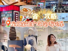 -金铂广场(龙归店)