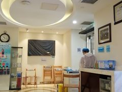 -瑞尔齿科(东方广场诊所)