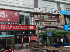 -时代奥城商业广场