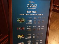 -珠海横琴国家地理探险家中心(创新方)