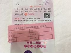-金满楼(天河中路店)