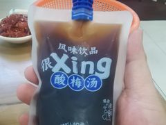 -邢老三肉丸糊辣汤·非遗美食(西安总店)