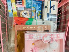 -鹏佳腾学生文创