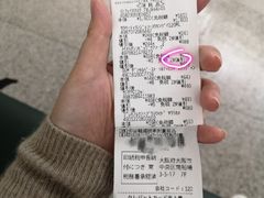 -大国药妆(NEW心斎橋店)