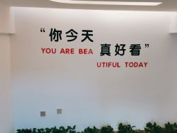 点击看大图 -橘西产后康复中心