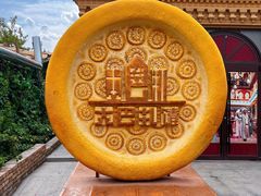 -新疆国际大巴扎