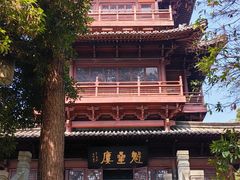 -梦姑塘文化公园-魁星楼