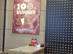 大堂-如意馄饨(恒隆广场兴安路店)