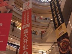 -凯德广场(金牛店)