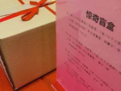 -新田360广场(上海华侨城店)