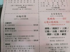 -兰芳园(上环店)