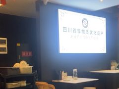 -夫妻肺片·老字号