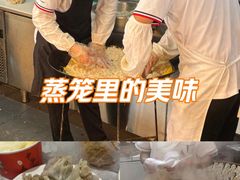 -严老幺烧麦(前进四路店)