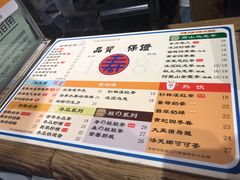 菜单-寿奶茶·鲜奶与茶(合生汇购物中心店)