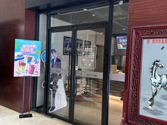 -瑞幸咖啡(浩源大厦店)