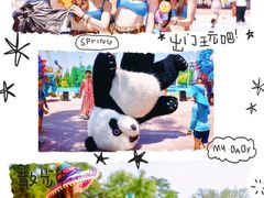 -欢乐水魔方水世界