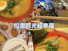 -吾妻拉面•和风食堂(群光广场店)