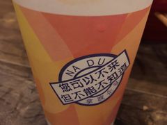 -拿渡麻辣香锅(幸福港湾店)