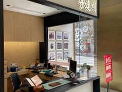 -亨达利名表维修中心(南西店)