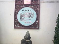 -喜林苑·稻田餐厅(品相府店)