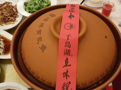 -千岛湖鱼味馆(十字街总店)