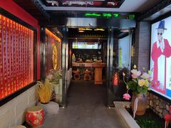 门面-袍家大院重庆火锅(文安路店)