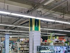 -北国超市(益元店)