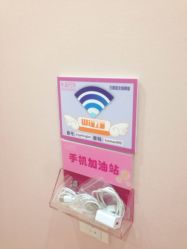 点击看大图 -晶奕空间专业脱毛连锁机构