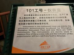 -816工程景区