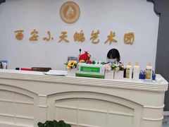 -西安小天鹅艺术团(金花路校区)