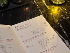 -FLAIR顶层餐厅酒吧(浦东丽思卡尔顿酒店)