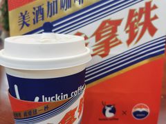 -瑞幸咖啡(K酷·时尚广场店)