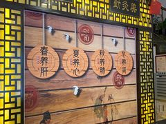-莱仪堂艾灸经络养生馆(宜川路店)