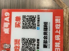 -胖哥俩肉蟹煲(富阳万达店)
