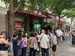 -华梅西餐厅(哈尔滨中央大街店)