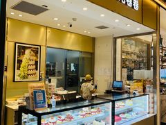 -花花卷卷·鲜食蛋糕(静安久光百货店)