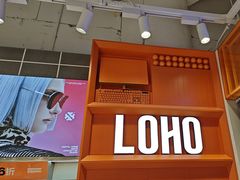-LOHO眼镜(北京合生汇店)