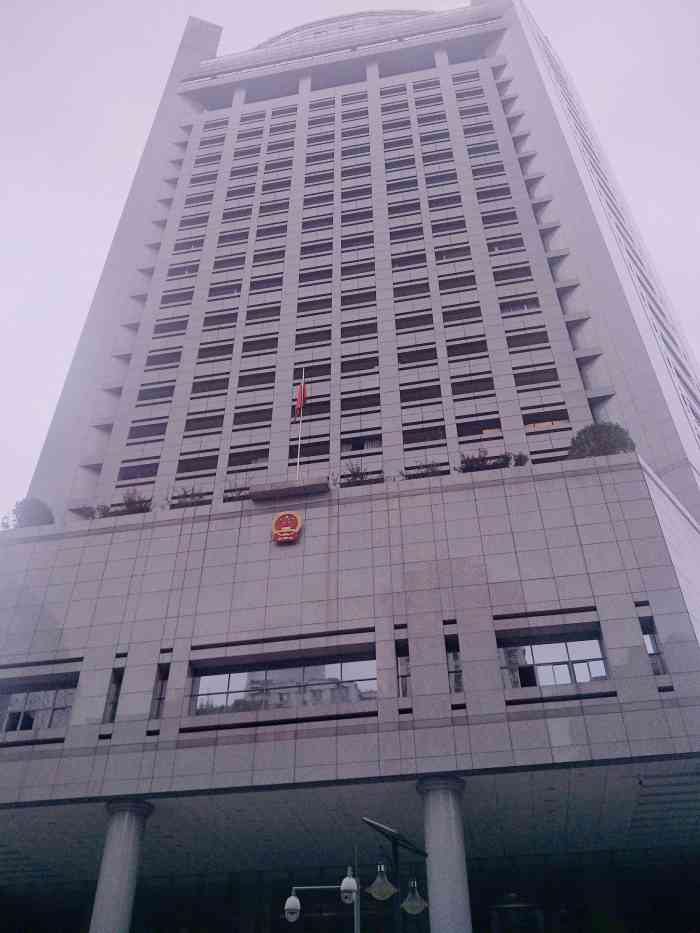 重庆市渝中区人民政府和平路办公楼