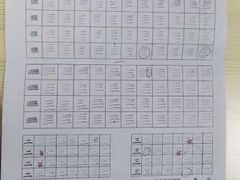 -星位围棋俱乐部(宝山万达店)